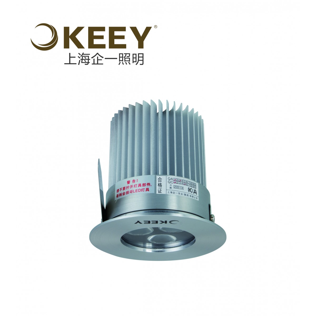 企一照明 LED射灯9W开孔7公分浴室天花灯整套卫生间防雾防水射灯QY- L801