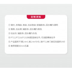 玫瑰岛绅士系列