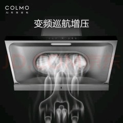 colmo欧式烟机CXKP924W-8(S83)