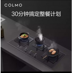 colmo燃气灶 CST350-8(QF6)