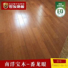 世友地板  实木复合地板  E0级环保  更抗刮  更耐磨 更耐用