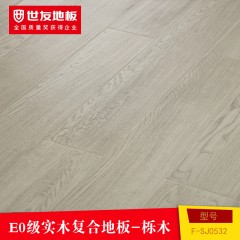 世友地板 E0级实木复合地板  栎木(橡木)