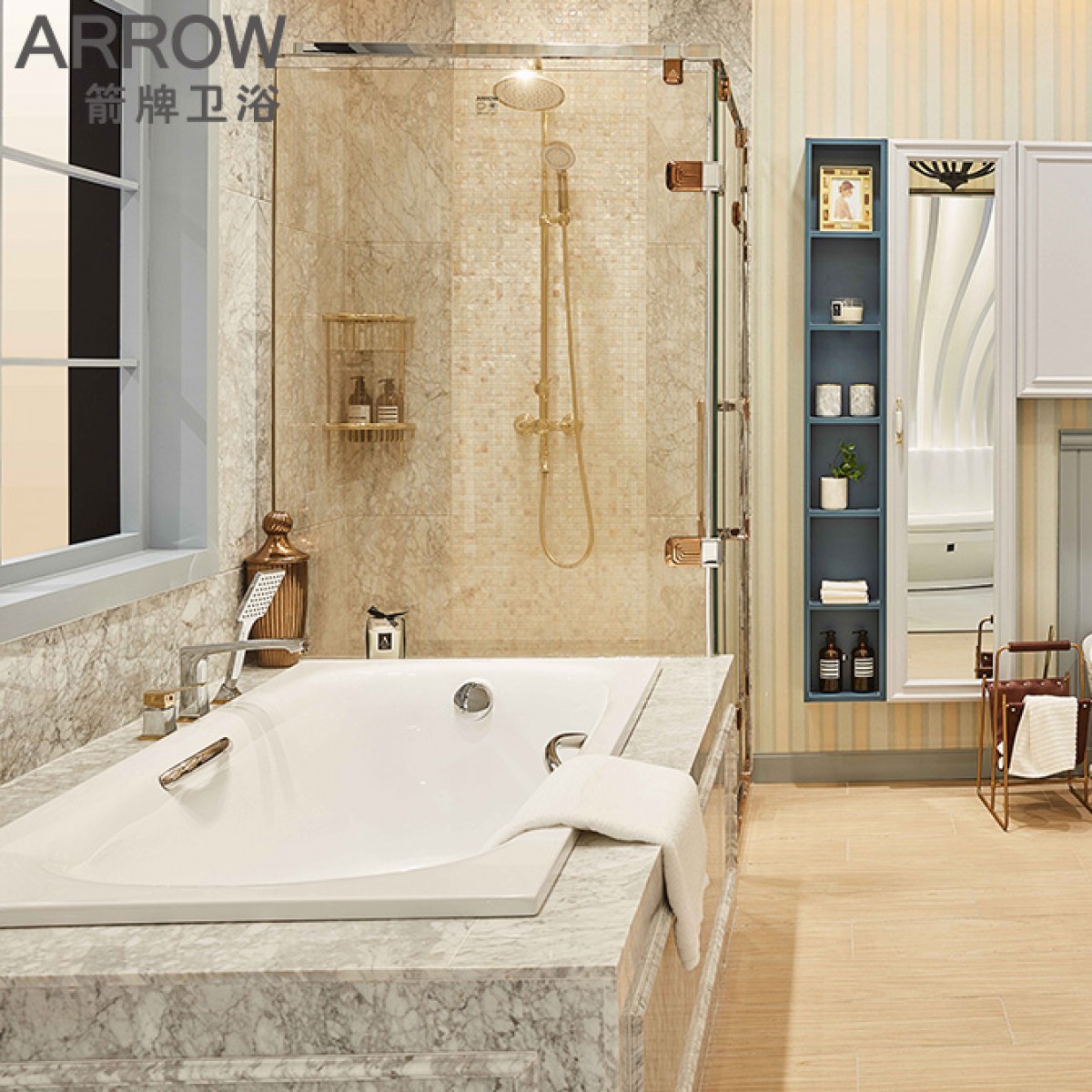 箭牌卫浴定制空间系列阿曼达浅系恬静小美风格创意定制浴室