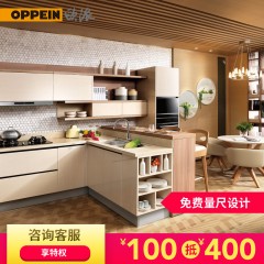 欧派特权订金100抵400整体橱柜开放式厨房石英石台面