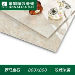 广州蒙娜丽莎瓷砖罗马宝石玫瑰米黄全通体玻化瓷砖仿石纹理抛光面瓷砖