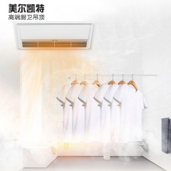 美尔凯特集成吊顶高端浴室暖空调卫生间智能取暖器多功能浴霸S3