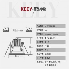 企一照明 深杯防眩led筒灯开孔9公分洞灯 酒店全套7W镜面天花灯QYR1-TD07306G