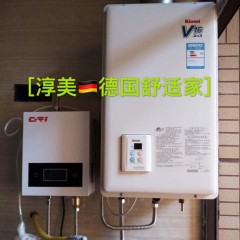 日本林内热水器