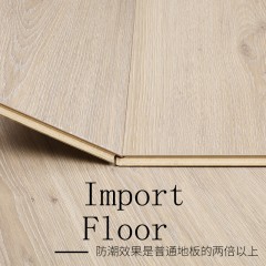 必美宝地雅复合地板比利时原装进口时尚环保家用木地板342