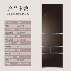 东芝冰箱 GR-RM533WE-PG1A2