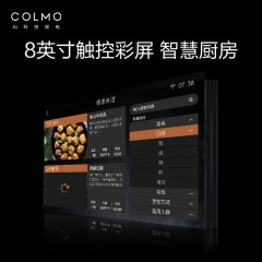 colmo欧式烟机CXEP1022(S89)