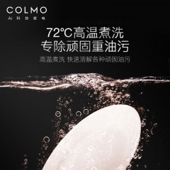 colmo洗碗机 CDB312-B3