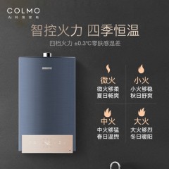 colmo燃气热水器 JSQ30-CE616