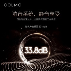 colmo净水器 CWRC700-B17（V7)