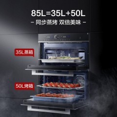 美的嵌入式蒸箱、烤箱 BS50D0W