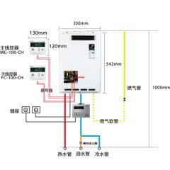日本原装进口百富士热水器户外20升	GS-2000W-CH