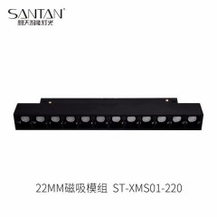 想天低压中号磁吸射灯模组系列ST-XMS01-220