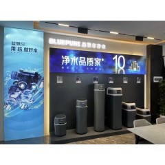 美国原装进口蓝飘尔中央净水系统