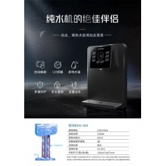 美国原装进口蓝飘尔中央净水系统