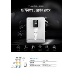 美国原装进口蓝飘尔中央净水系统